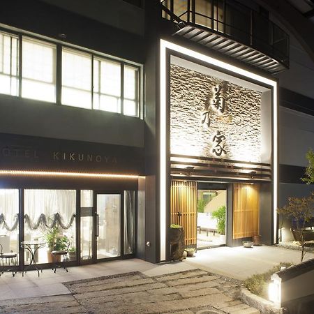 Hotel Kikunoya Hatsukaichi Exterior foto